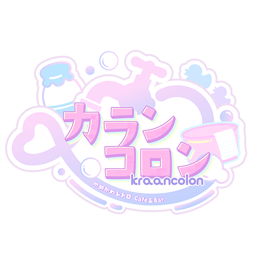カランコロンX